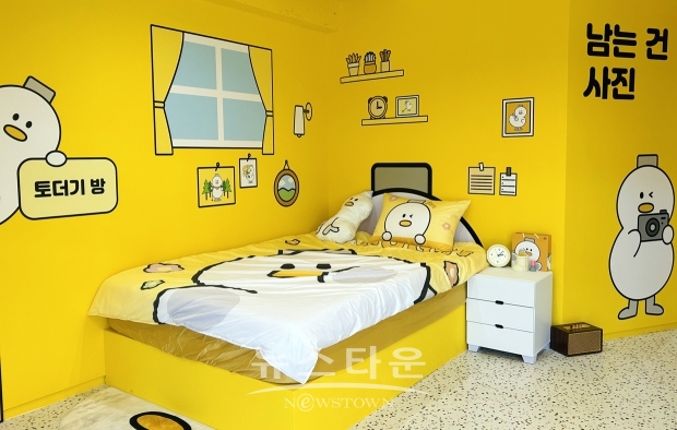 토더기 김해관광 팝업스토어 오픈