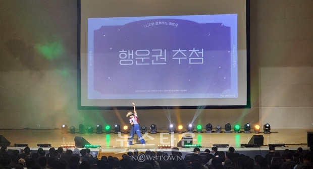 생활관 축제 ‘예랑제’