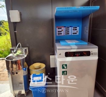공동주택 음식물쓰레기 종량기(RFID)