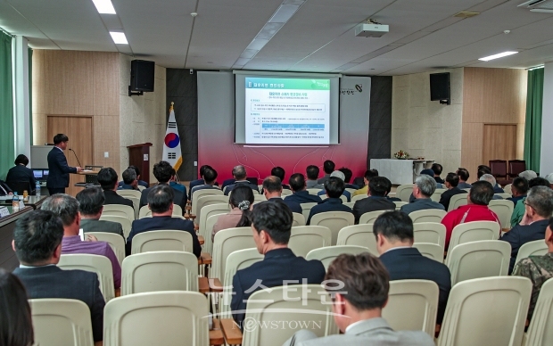 오성환 당진시장 읍면동민과의 대화(대호지면)