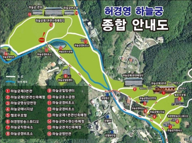 하늘궁 안내도