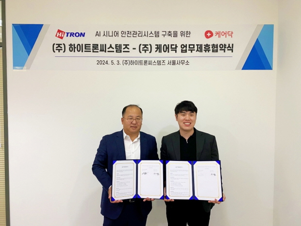 하이트론씨스템즈 김민식 대표이사(사진 왼쪽)와 케어닥 박재병 대표