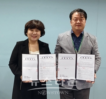 충청남도-보령학사 업무 협약식