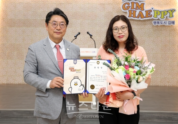 이달의 우수 자원봉사왕에 정정수씨 선정했다. 사진) 좌측부터 홍태용 김해시장, 정정수씨