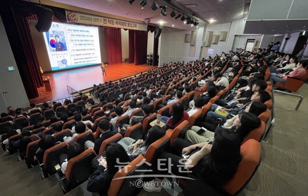 6급 이하 직원 대상 폭력예방 통합교육
