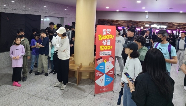 포항 구룡포과메기 문화관에서 진행된 어린이날 체험행사에 참여하고 있는 방문객들.
