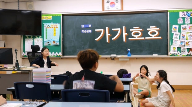인천고잔초 「가가호호」