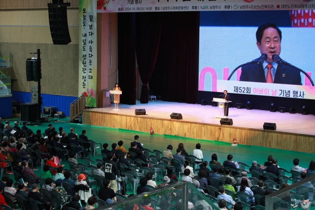 제52회 어버이날 기념 행사