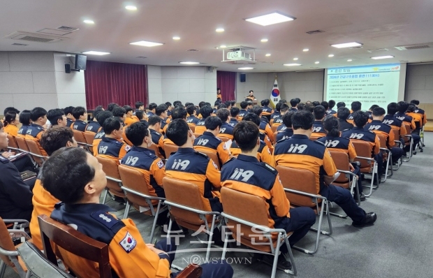 ‘2024년도 긴급구조종합훈련’ 대비 도상훈련