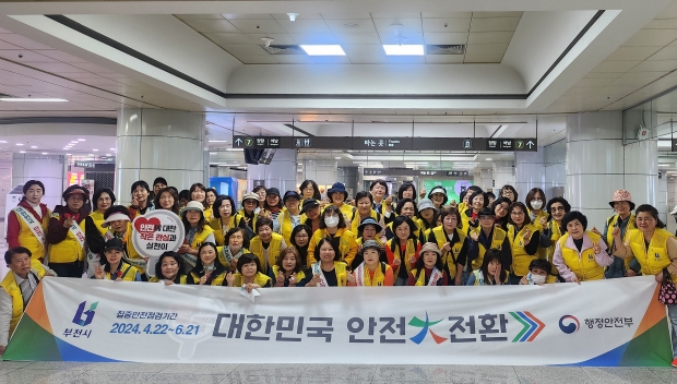 이번 캠페인에는 공무원, 안전모니터봉사단, 인천교통공사(7호선운영사업단), 안전보안관 등 80여 명이 참여했다. 단체 기념촬영 모습.