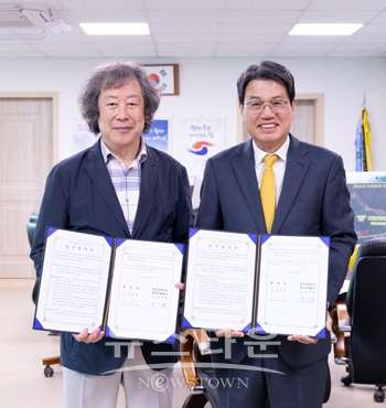청양군-용산트레이드센터유한회사 업무 협약식
