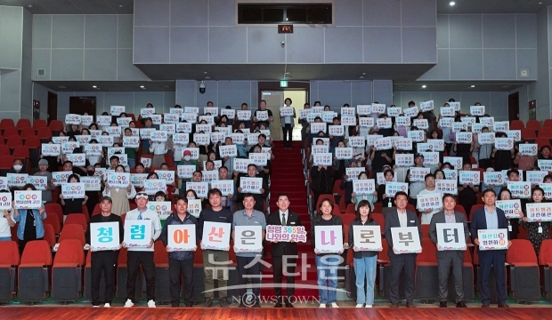 공무직·청원경찰 대상 청렴소통간담회