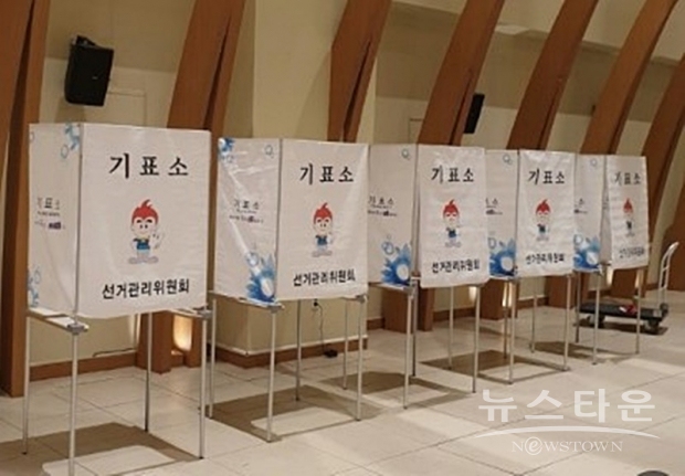 기표소