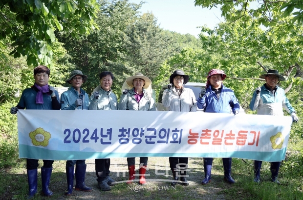 농촌 일손 돕기 봉사활동(밤나무가지 작업)