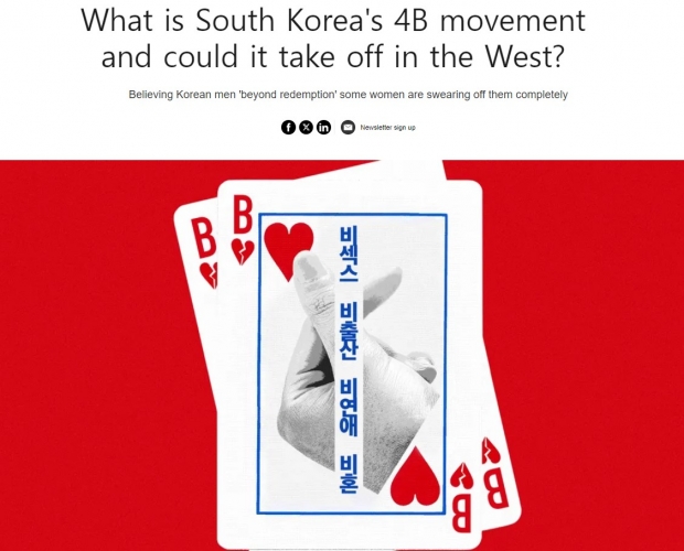 / 영국의 더 위크-The Week의 해당기사 일부 갈무리