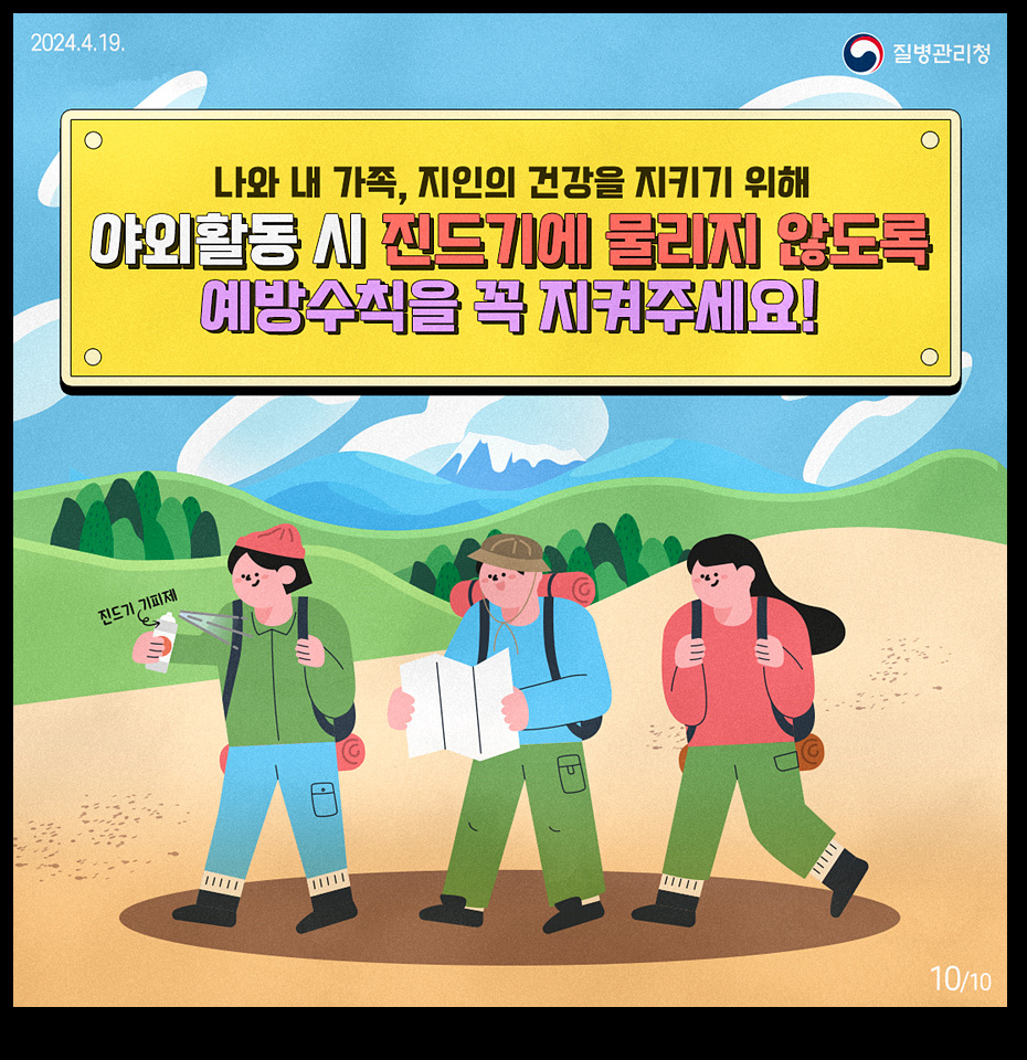 카드뉴스