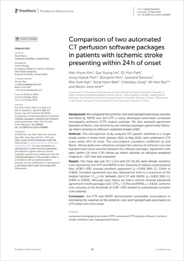 Comparison of two automated CT perfusion software packages in patients with ischemic stroke presenting within 24 h of onset(발병 24시간 이내에 나타난 허혈성 뇌졸중 환자들에서 2개의 자동화된 CT 관류 소프트웨어 패키지를 비교한 연구)