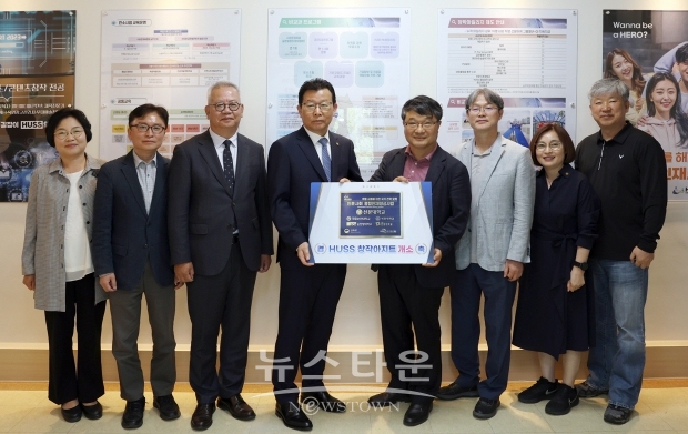 선문대 인문사회 융합인재양성사업단 ‘HUSS 창작아지트’ 개소