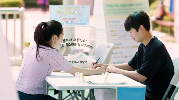 지난해 소통박스 운영 모습