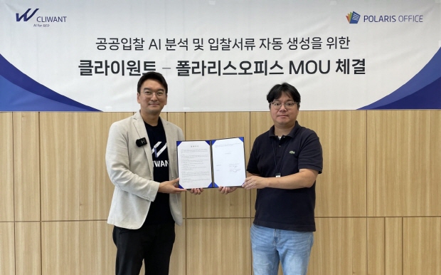 사진별첨: (왼쪽부터) 조준호 클라이원트 대표이사, 이해석 폴라리스오피스 부사장