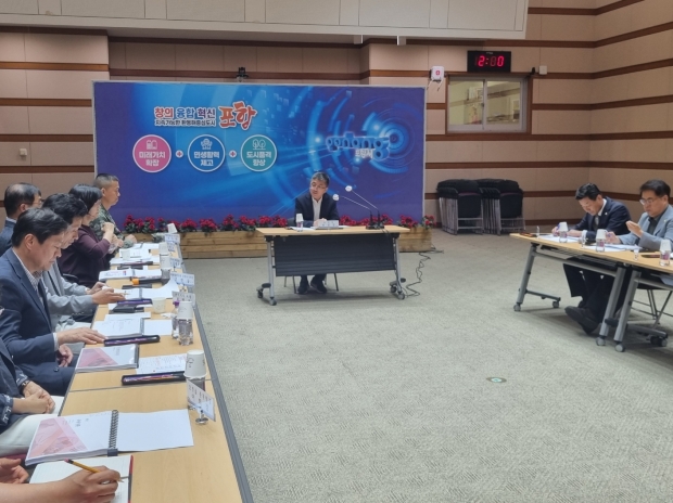 20일 시청 대회의실에서 ‘2024 포항해병대문화축제’ 평가보고회를 개최했다.
