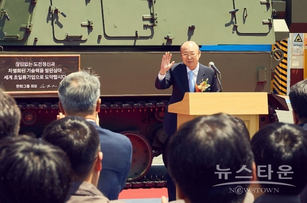 김승연 회장이 한화에어로스페이스 창원사업장에서 격려사 후전 직원들에게 손인사를 하고 있다./사진 : 한화그룹 제공