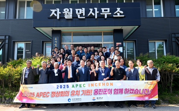 유정복 인천광역시장이 21일 옹진군 자월면사무소에서 주민들과 간담회를 마친 뒤 기념촬영을 하고 있다.