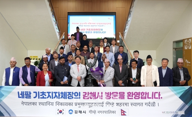 네팔 기초단체장 31명 김해시 자원순환 선진행정 벤치마킹