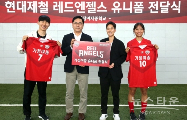 현대제철 제공