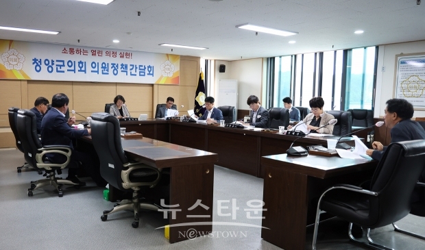 의원 정책간담회