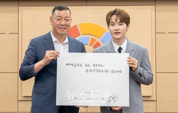 공주시가 지난 5월 22일 시청 대백제실에서 최원철 공주시장과 가수 박서진 그리고 팬클럽 닻별 회원 등 150여명이 참석한 가운데 홍보대사 위촉식을 가졌다.