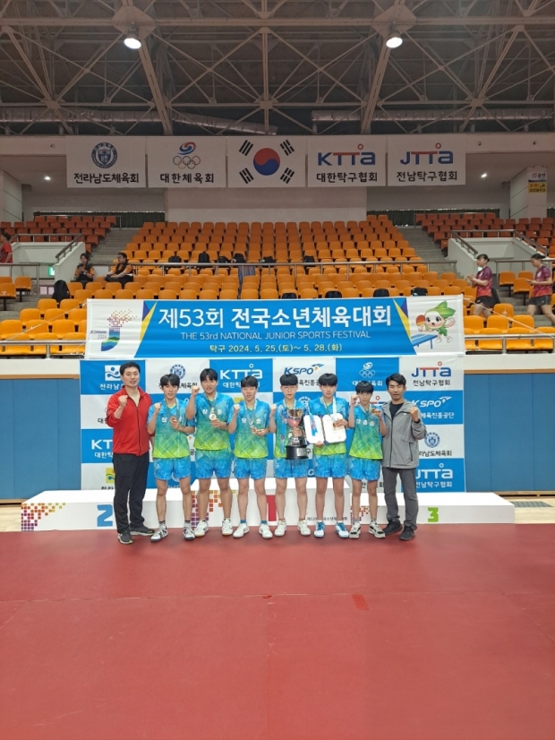 탁구 장흥중 단체전 금메달.
