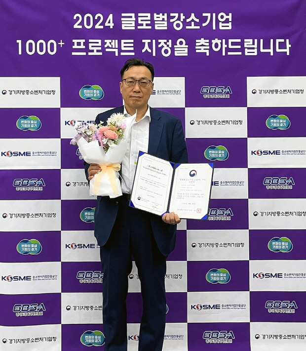 레이저옵텍 이창진 대표가 29일 중기부 ‘글로벌 강소기업 1000+’ 지정서 증정식에서 기념촬영을 하고 있다 [사진=레이저옵텍]