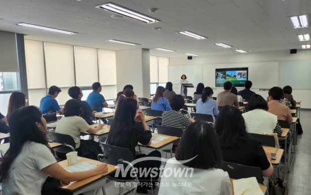 글로컬대학과 지역 동반성장을 위한 직원 교육
