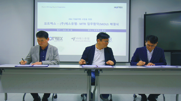 Signing Ceremony