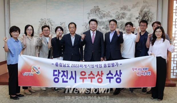 ‘2023회계년도 지방세정 종합평가’ 우수기관 선정