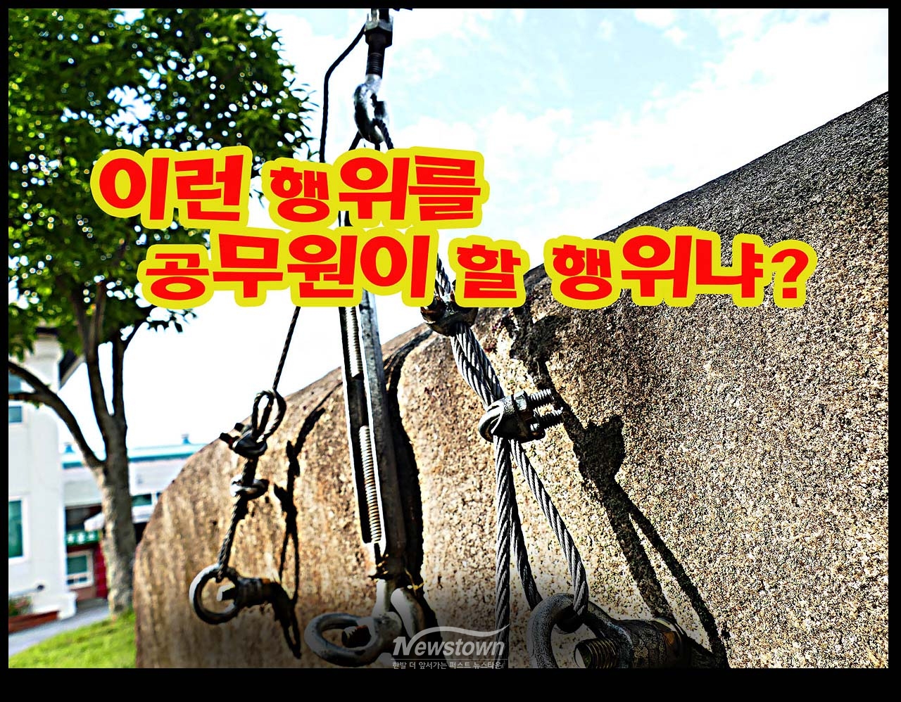 자연석현장 사진