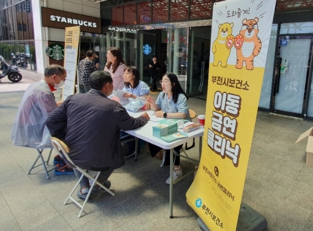 이동 금연클리닉 상담 모습