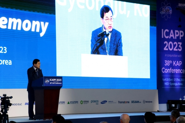 지난해 4월 HICO서 개최된 2023 원자력산업국제회의