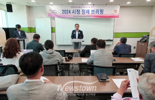 건설도시국 소관 업무 시정 정례브리핑