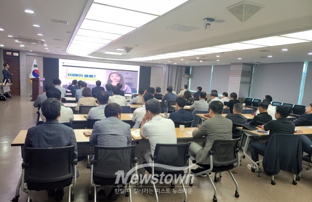 5급 이상 간부공무원 반부패 청렴교육