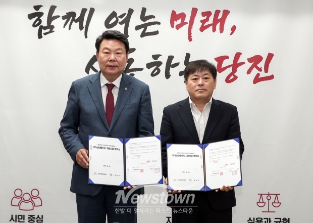 당진시가 지난 6월 3일 한국산업단지공단과 ‘산업단지 패키지 지원사업 ’협약을 체결했다. 사진) 좌측부터 오성환 당진시장, 최경용 한국산업단지공단 충청지역본부장