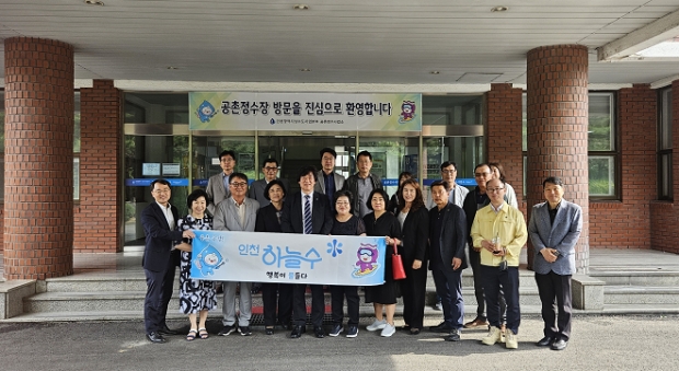 인천하늘수 공감 프로그램 기념사진