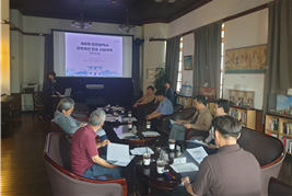 건축자산회의 사진