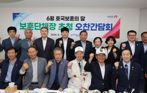 포항시는 11일 지역의 보훈단체장을 초청해 ‘보훈단체장 소통 간담회’를 개최했다.