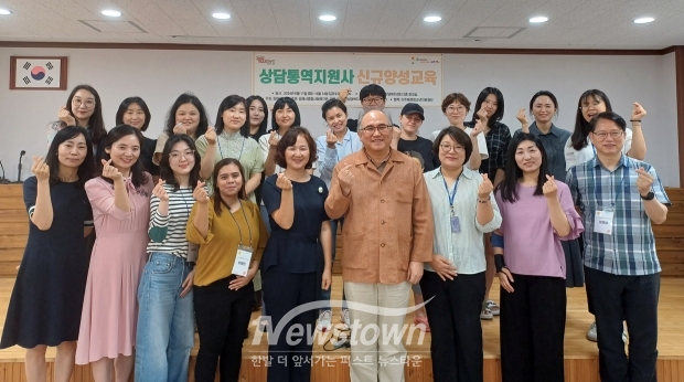 이주배경 청소년 상담통역지원사 양성교육