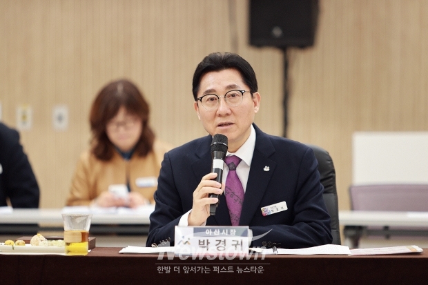 박경귀 아산시장
