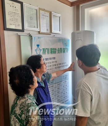 경로당 냉방기기 작동 여부 사전점검