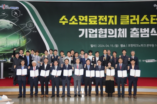 지난 4월 출범한 ‘수소연료전지 클러스터 기업협의체’. ㈜이너센서 강문식 대표 두 번째줄 왼쪽에서 7번째(연한 회색 양복).