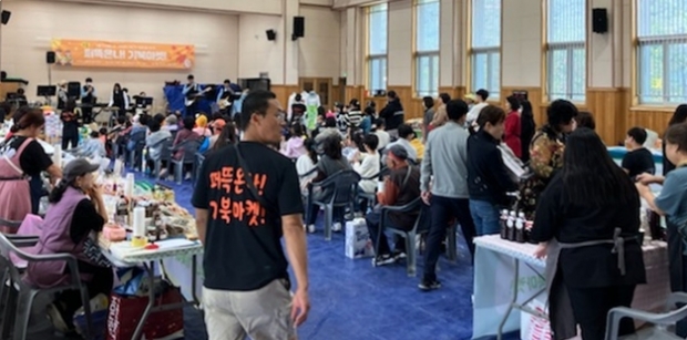 지난해 퍼뜩온나 기북마켓 사진.